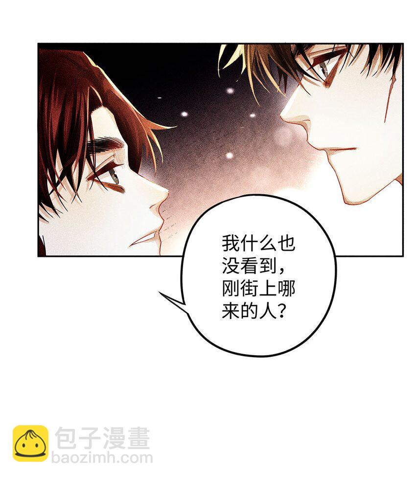 29 朋友在我这，很重。-第30话