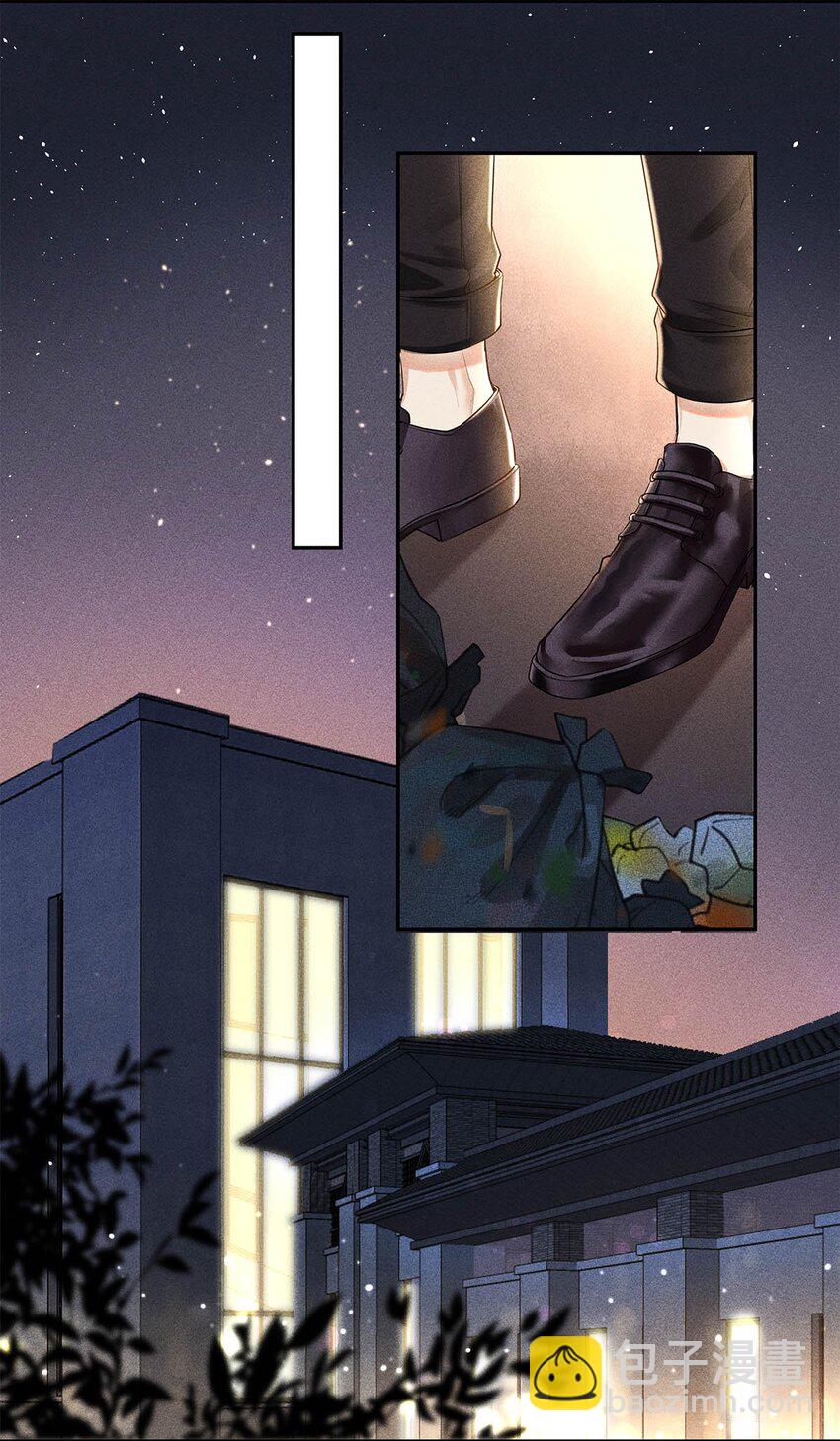 03 烟壳名片-第4话