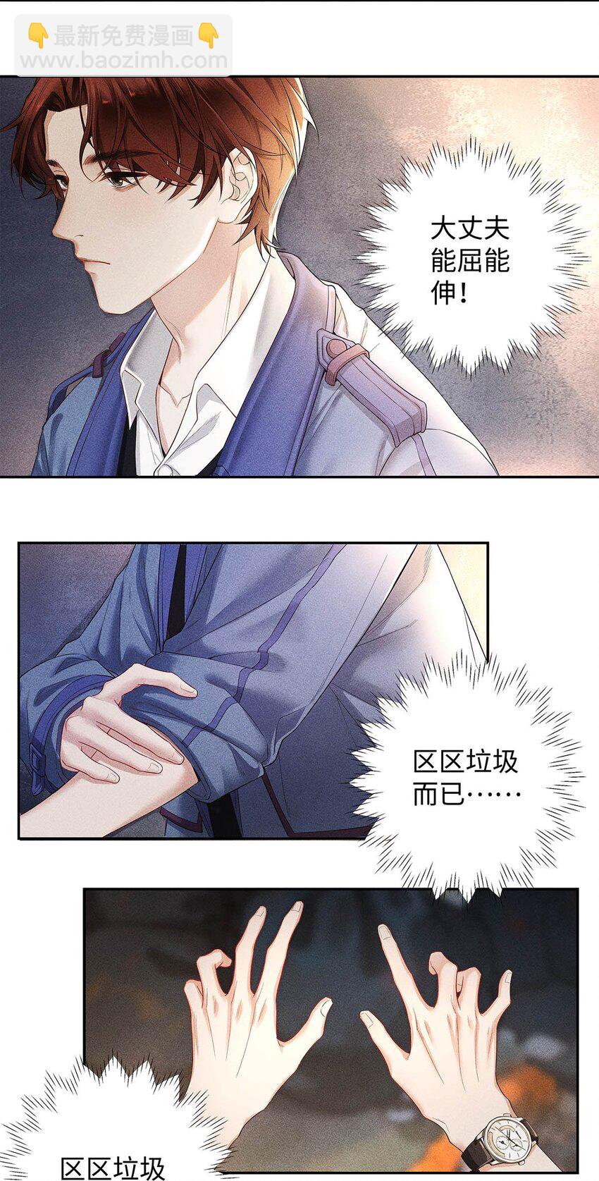 03 烟壳名片-第4话