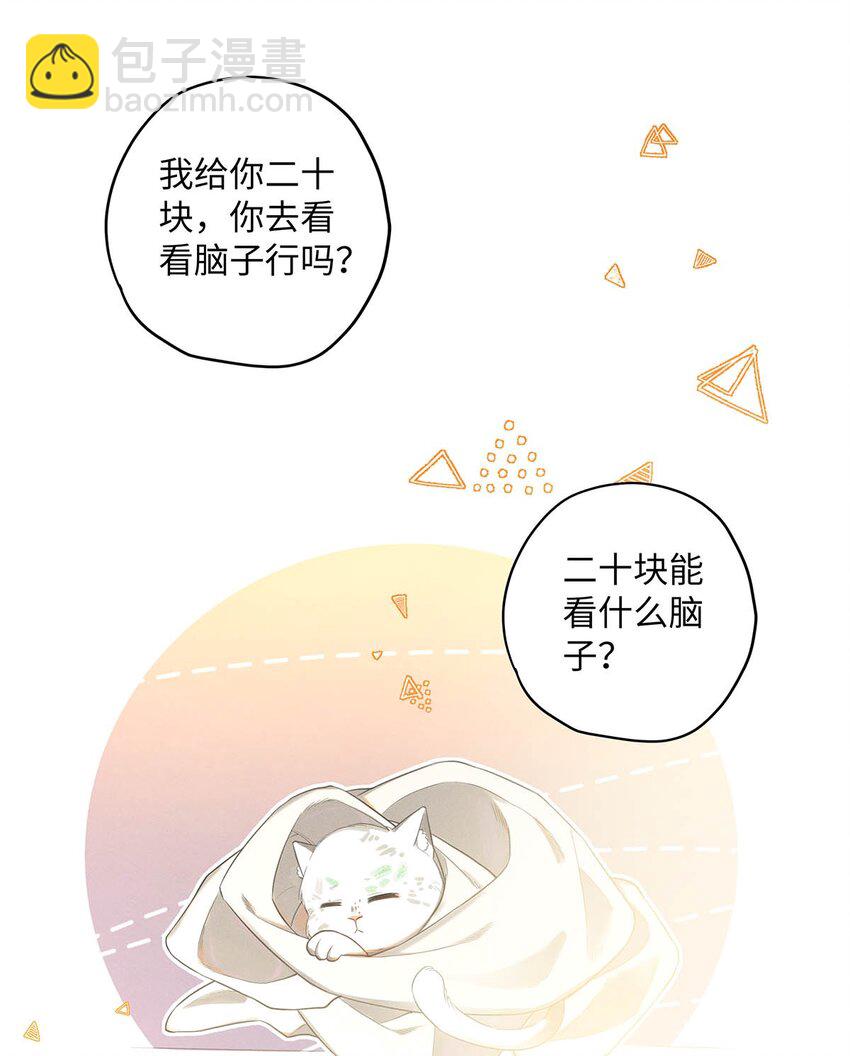 03 烟壳名片-第4话