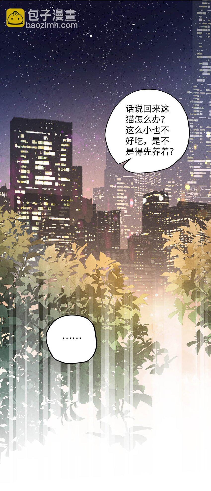 03 烟壳名片-第4话