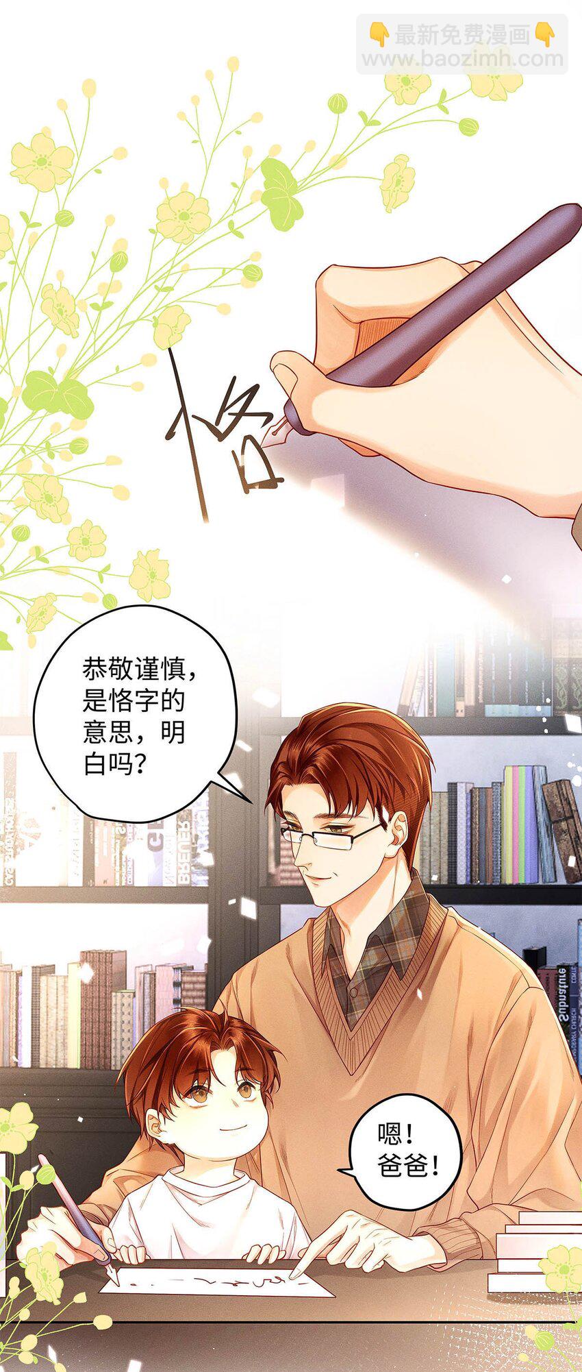 03 烟壳名片-第4话