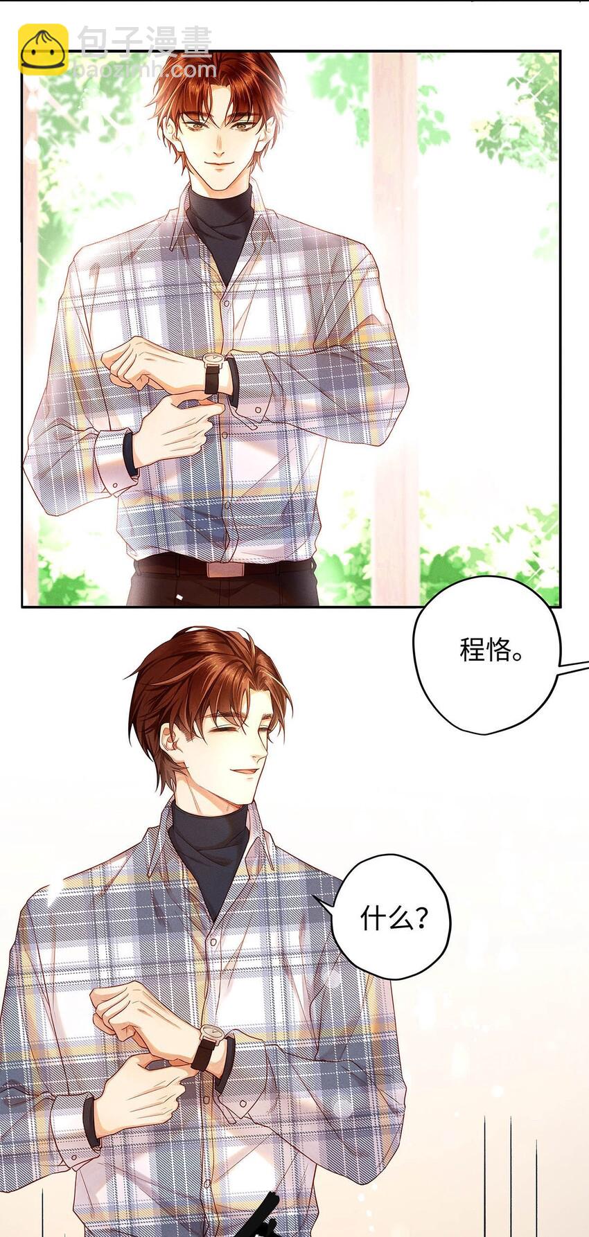 03 烟壳名片-第4话