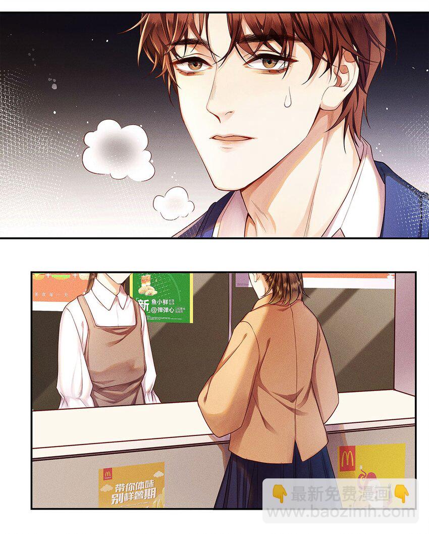 03 烟壳名片-第4话