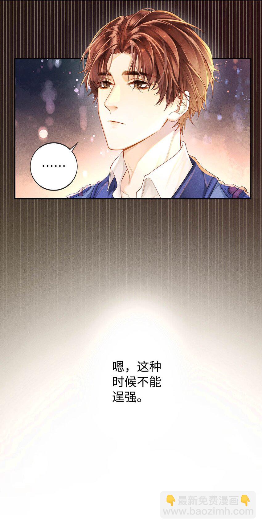 03 烟壳名片-第4话