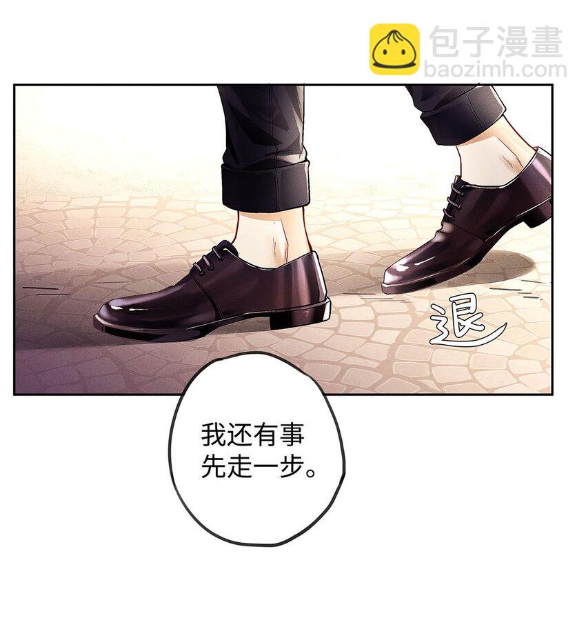 05 三哥是大佬-第6话