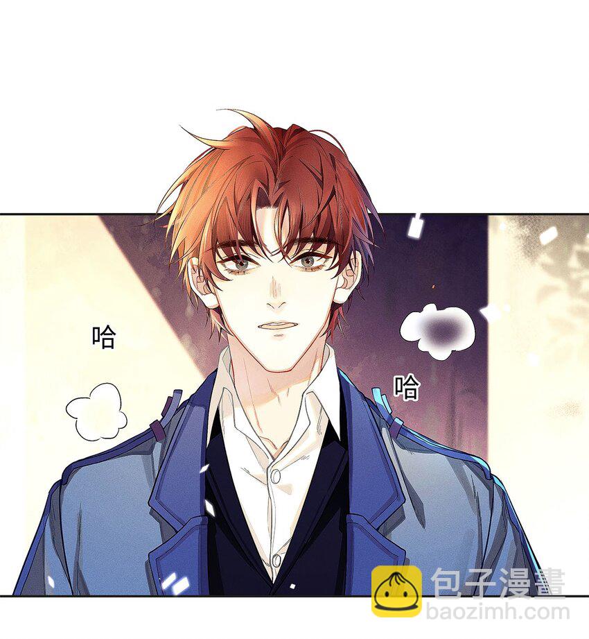 05 三哥是大佬-第6话