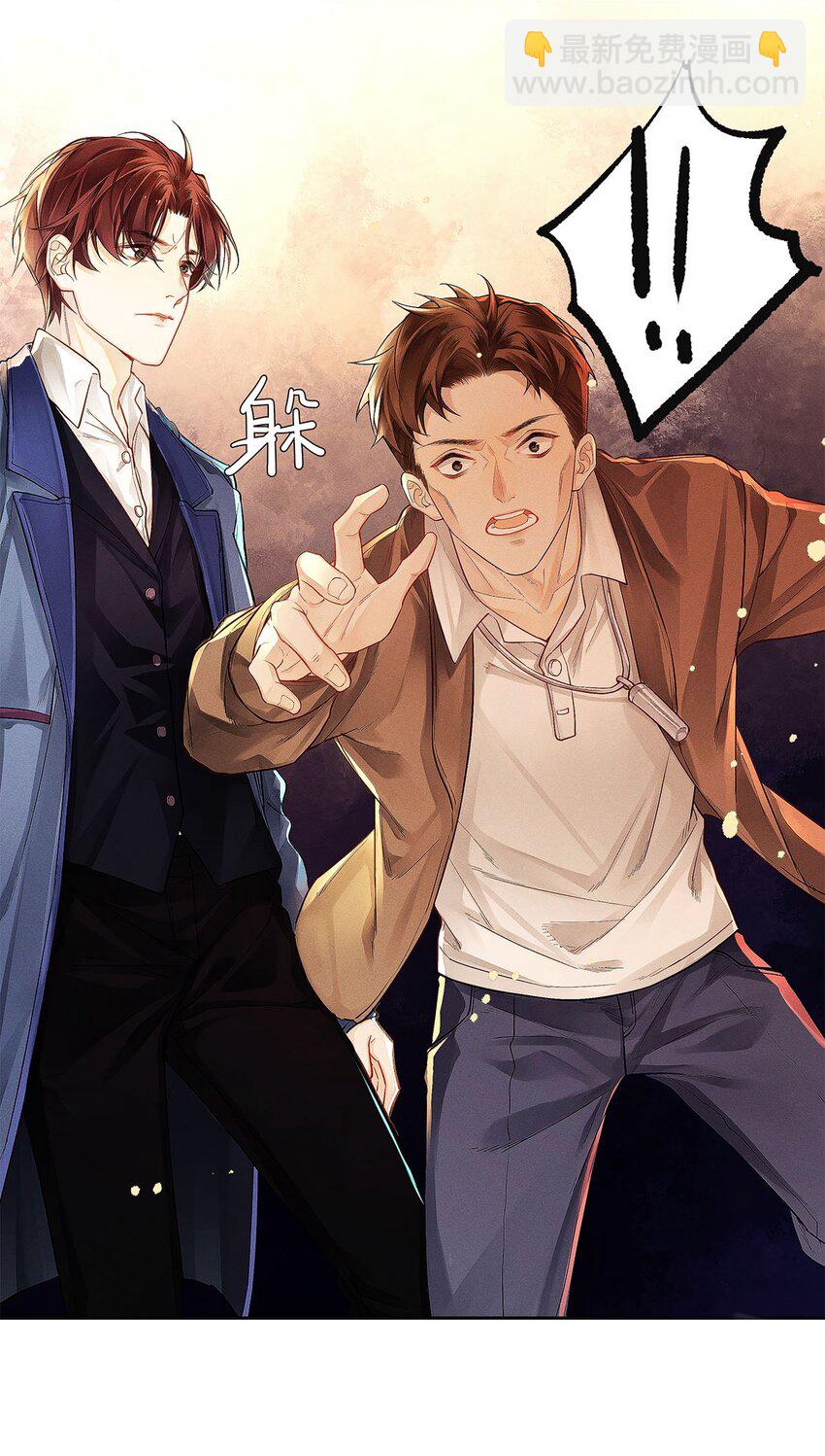 05 三哥是大佬-第6话