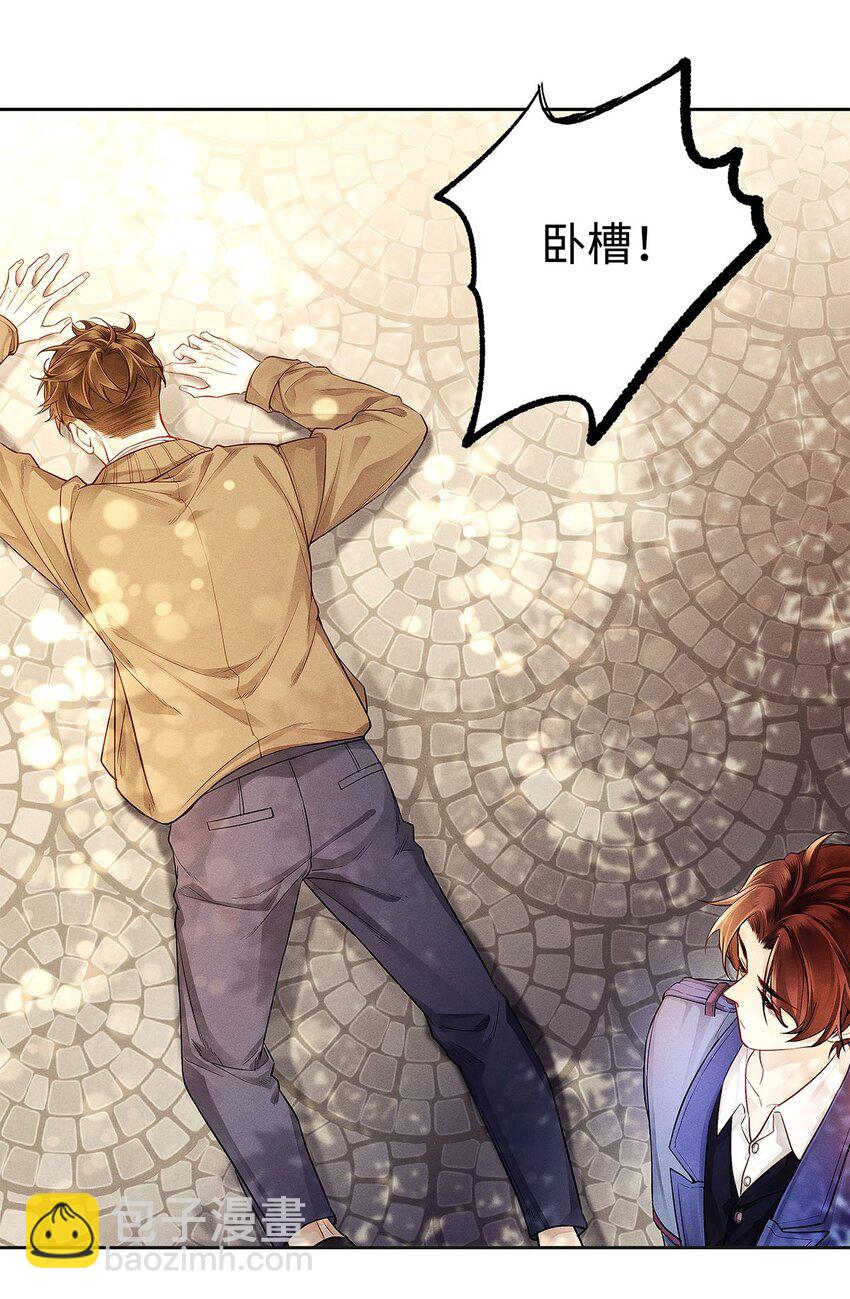 05 三哥是大佬-第6话