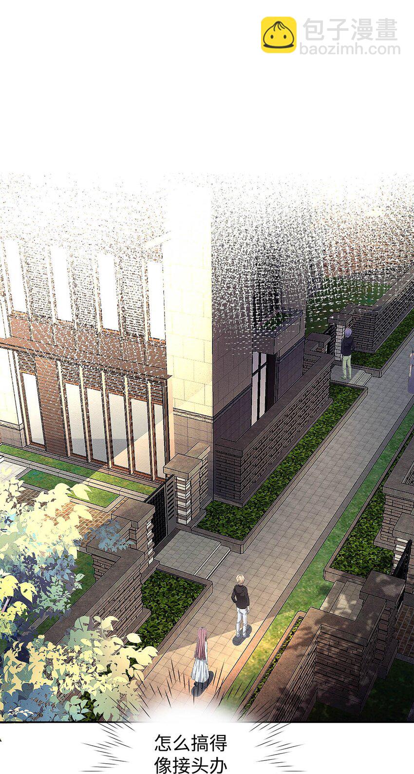 07 敢跑你试试-第8话