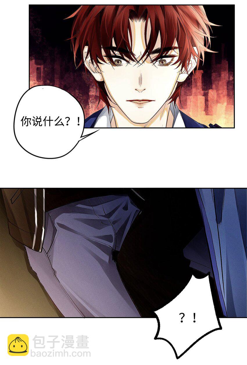 09 我很硬的-第10话