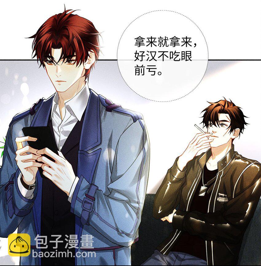 09 我很硬的-第10话