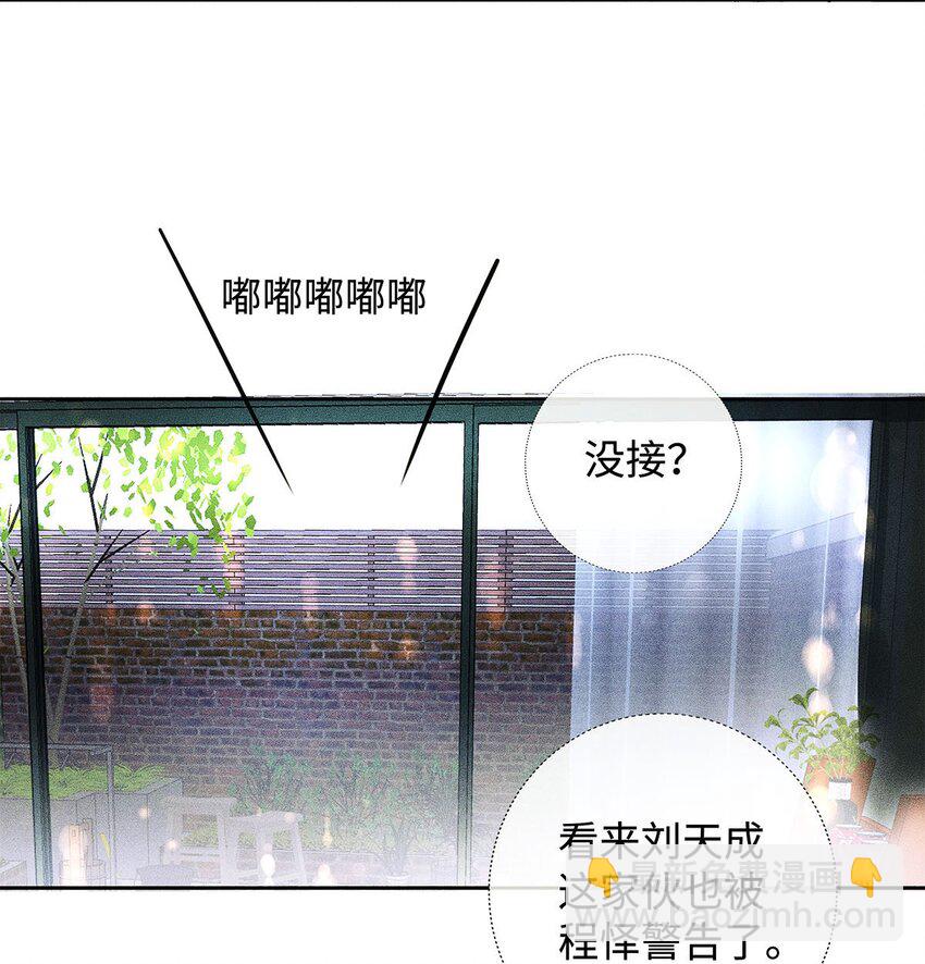 09 我很硬的-第10话