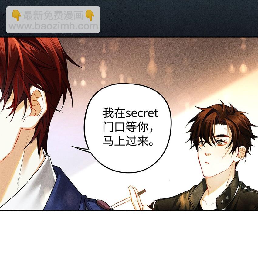 09 我很硬的-第10话