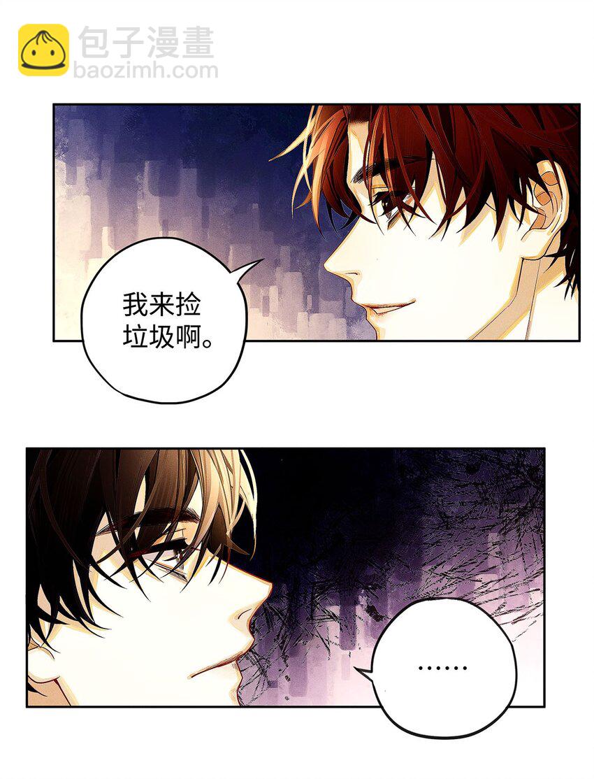 09 我很硬的-第10话