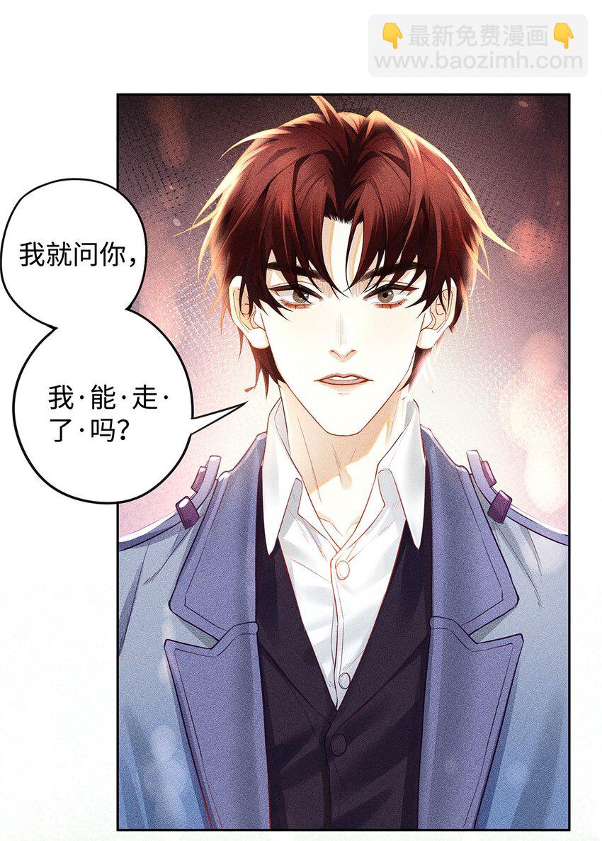 09 我很硬的-第10话