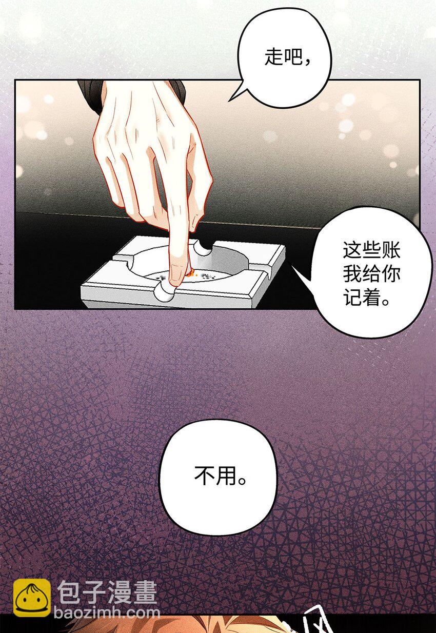 09 我很硬的-第10话