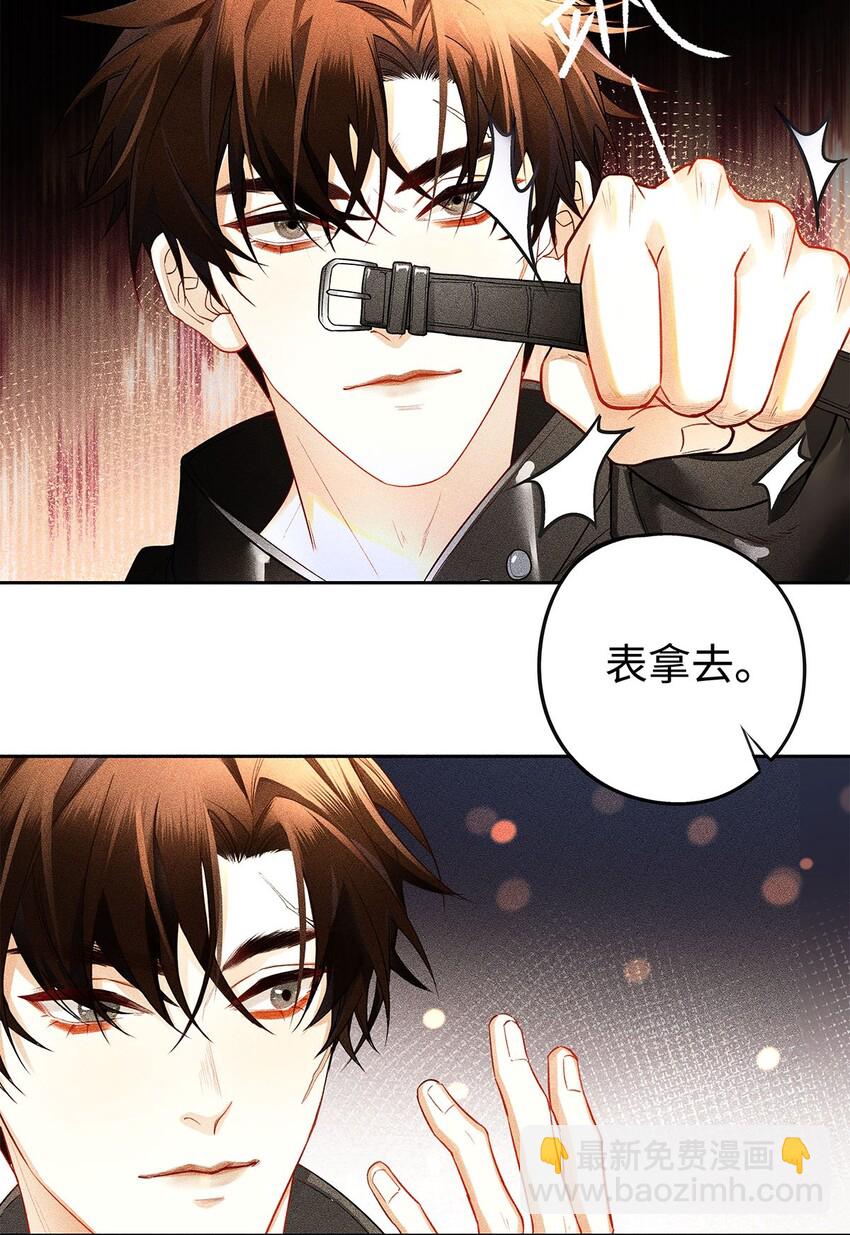 09 我很硬的-第10话