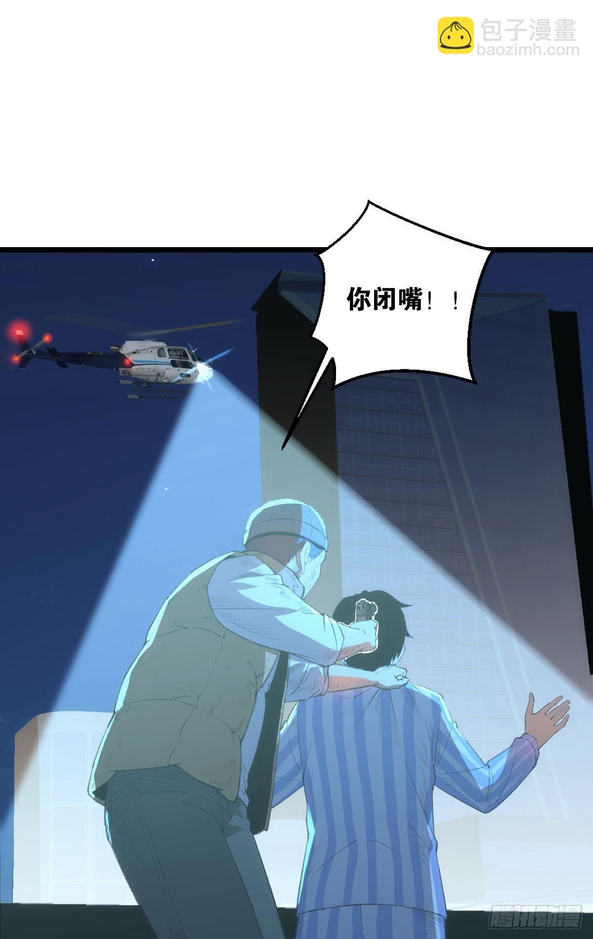 临终关怀(1/2)-第2话