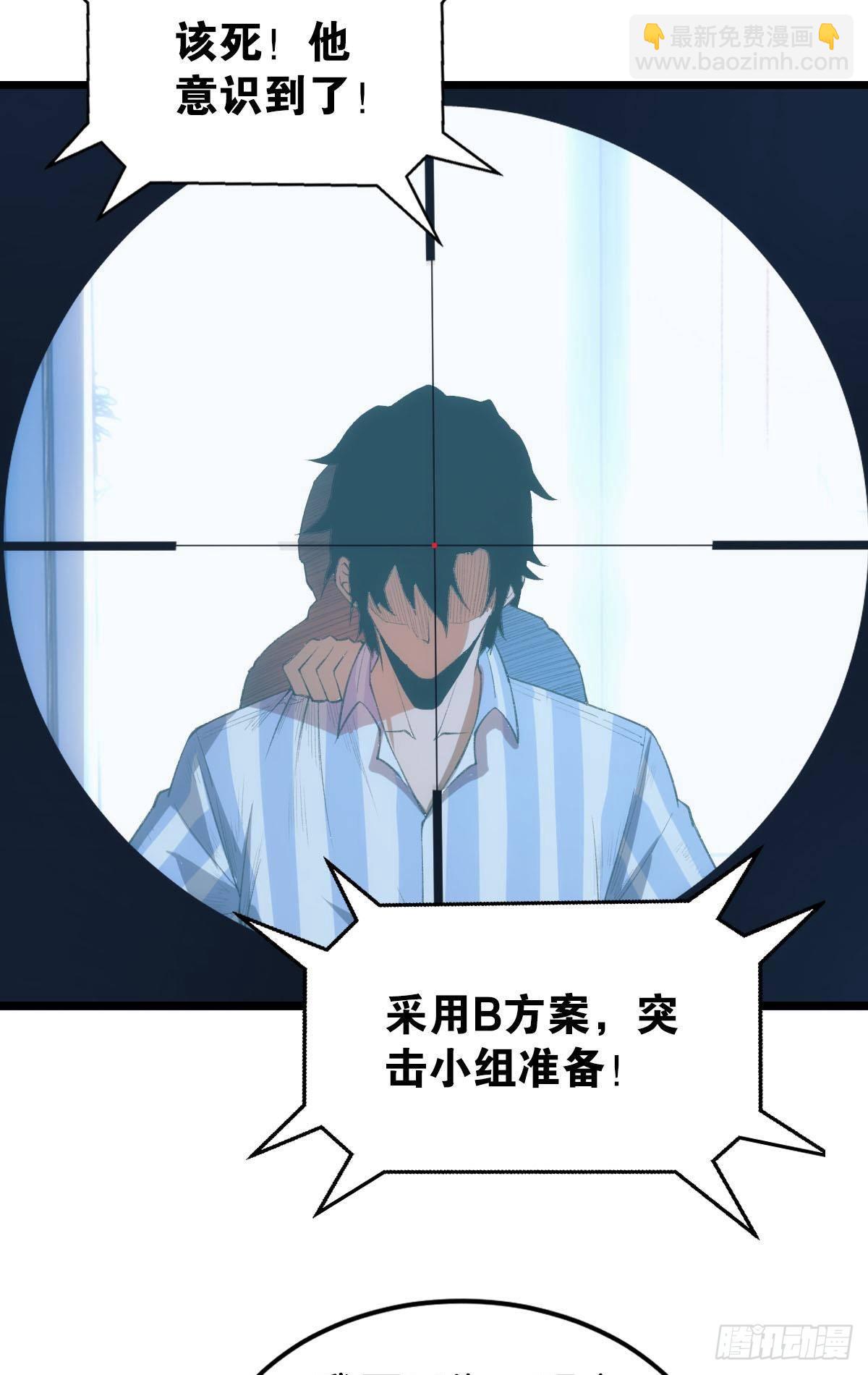 临终关怀(1/2)-第2话