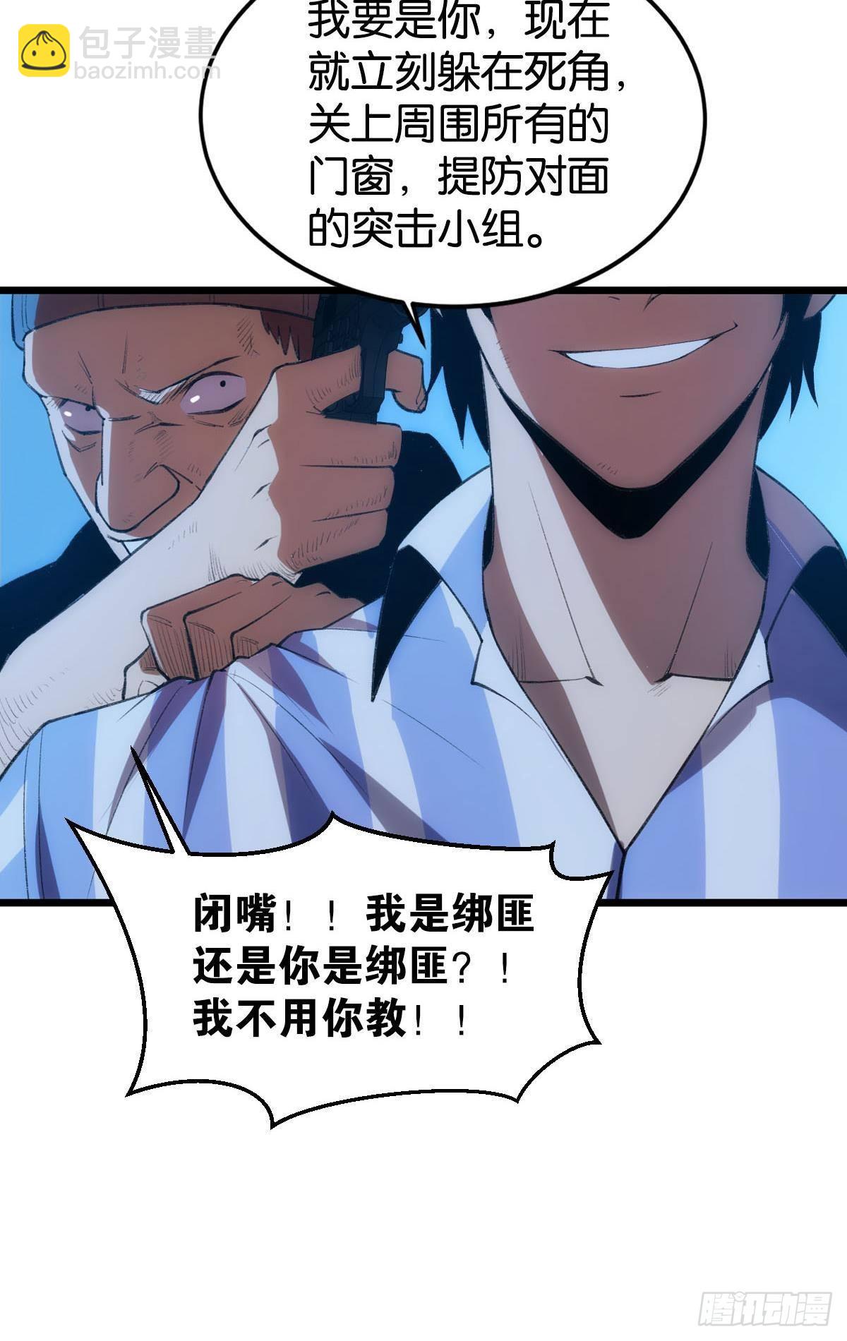 临终关怀(1/2)-第2话