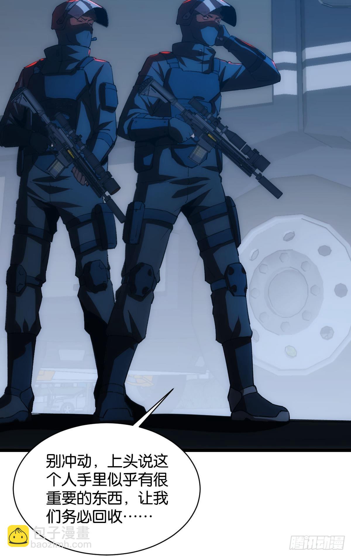 临终关怀(1/2)-第2话