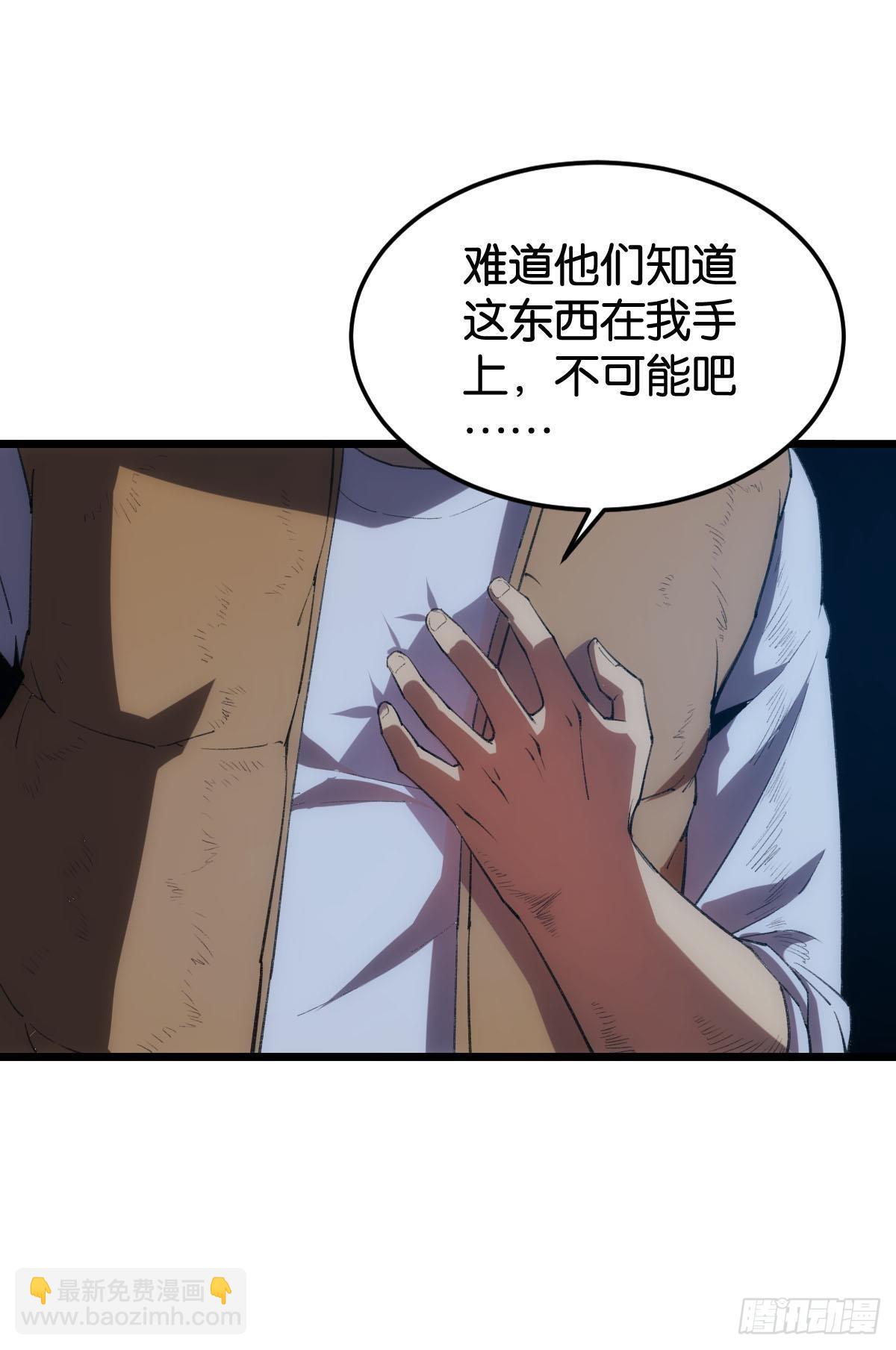 临终关怀(1/2)-第2话