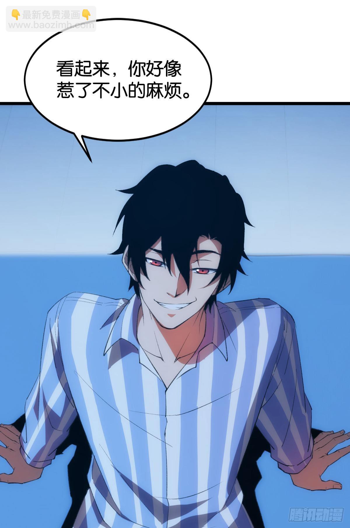 临终关怀(1/2)-第2话