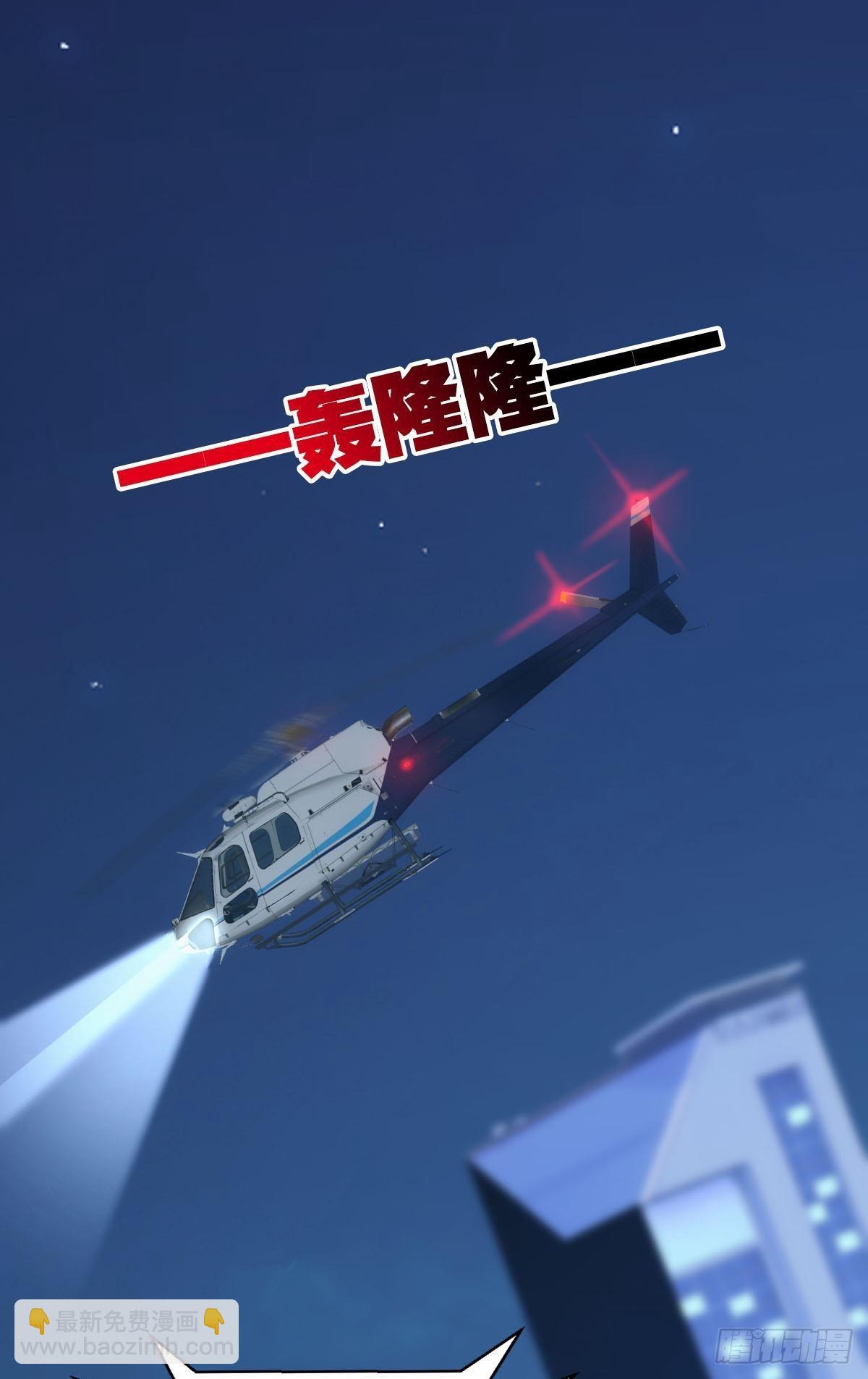 临终关怀(1/2)-第2话