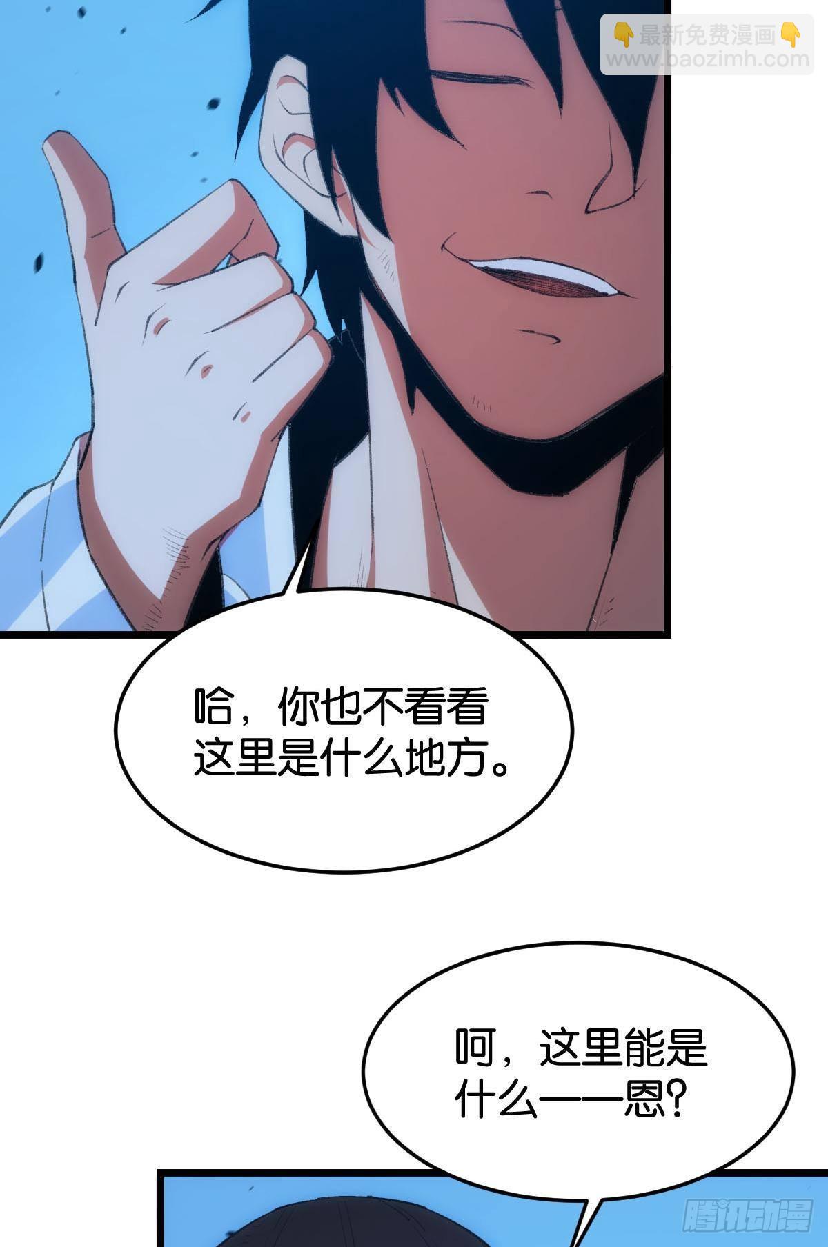 临终关怀(1/2)-第2话