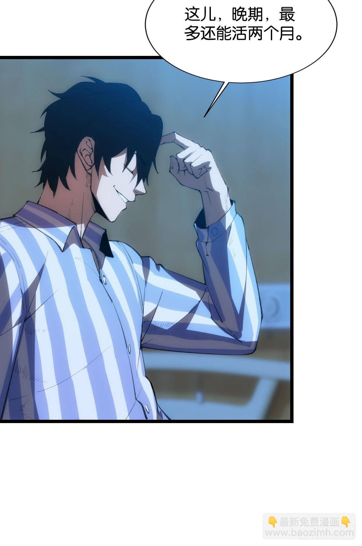 临终关怀(1/2)-第2话