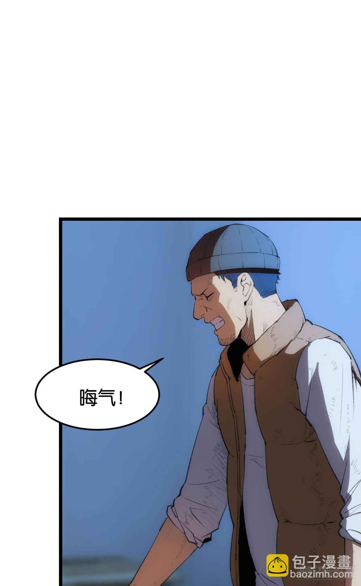 临终关怀(1/2)-第2话