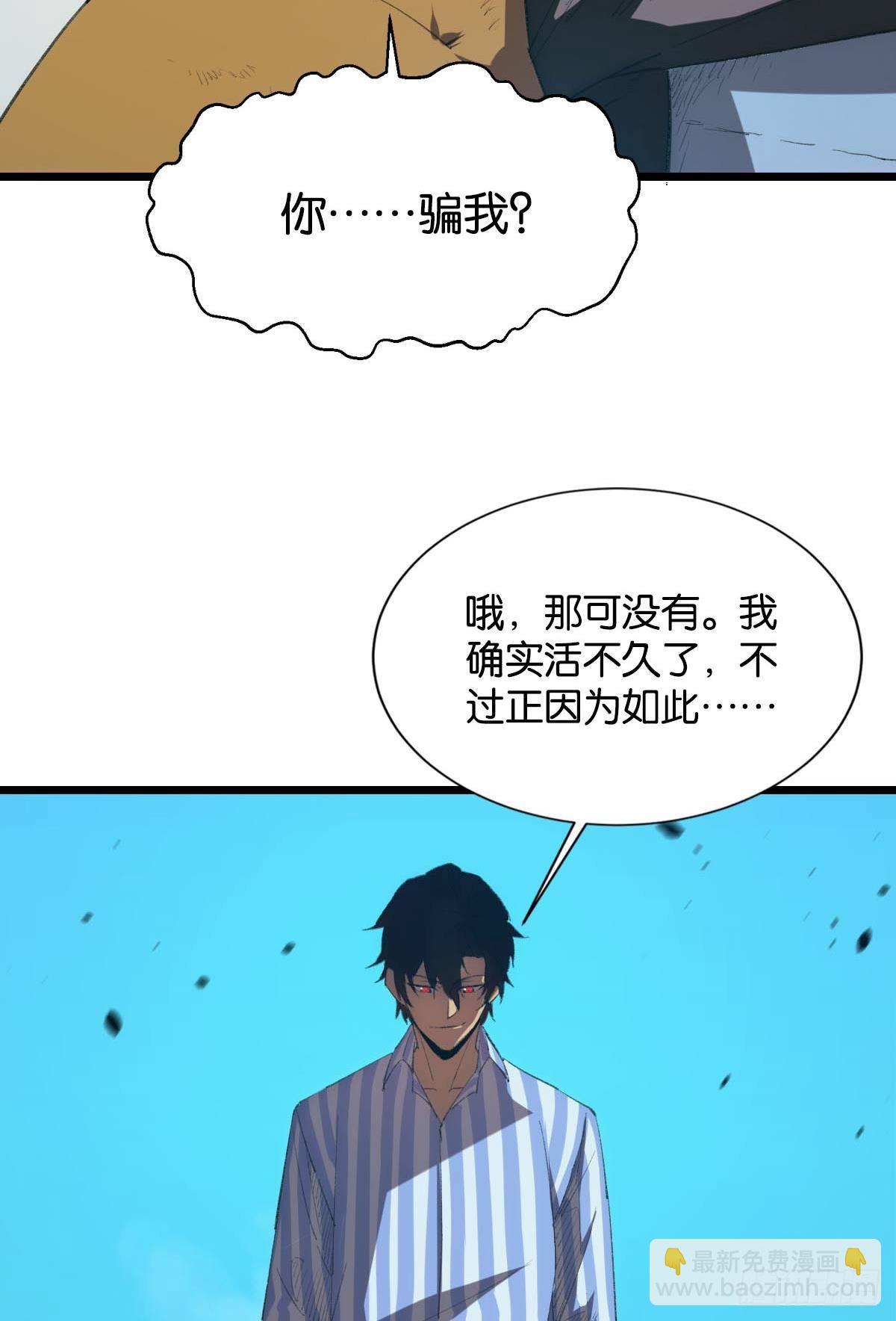 临终关怀(1/2)-第2话