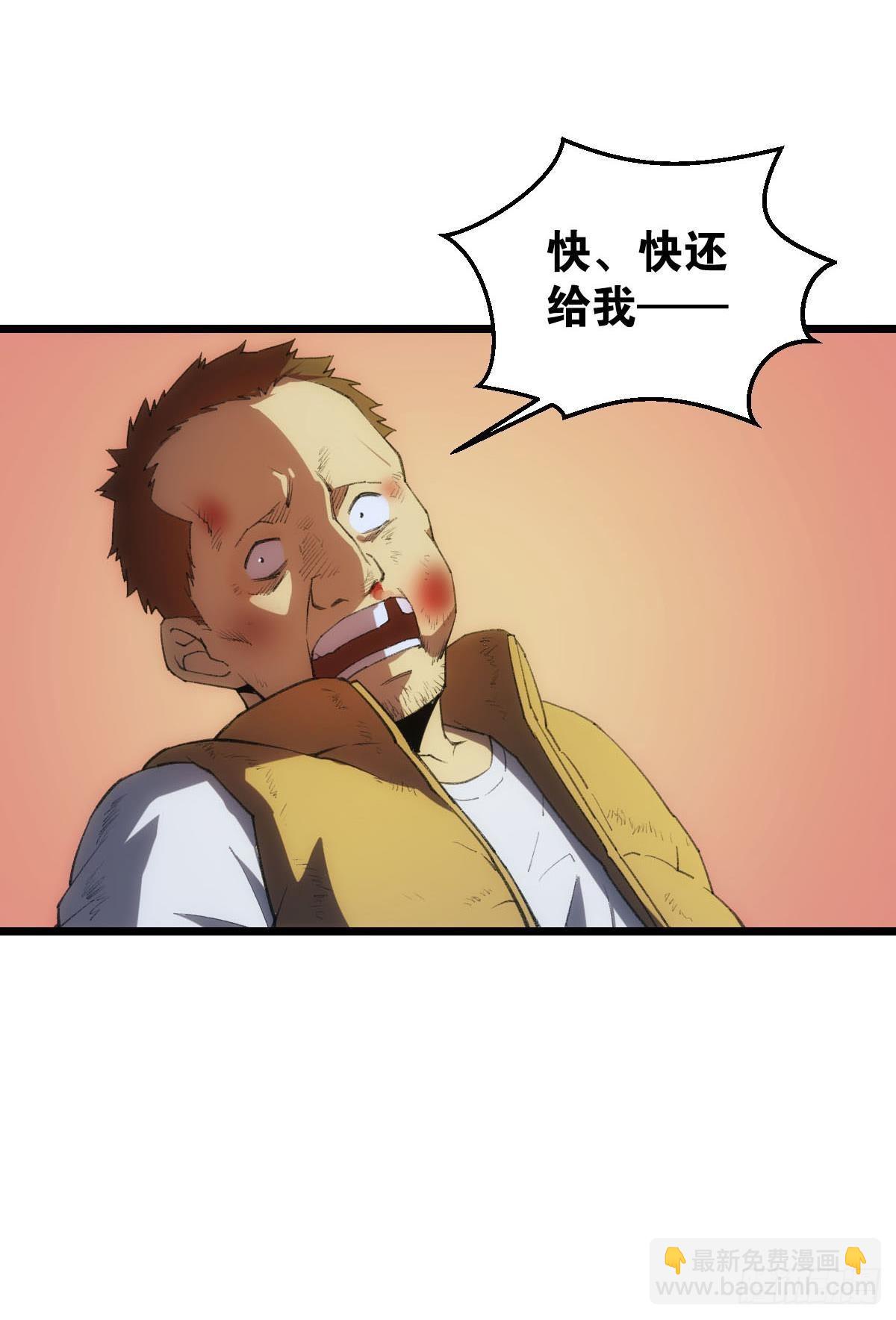 临终关怀(1/2)-第2话