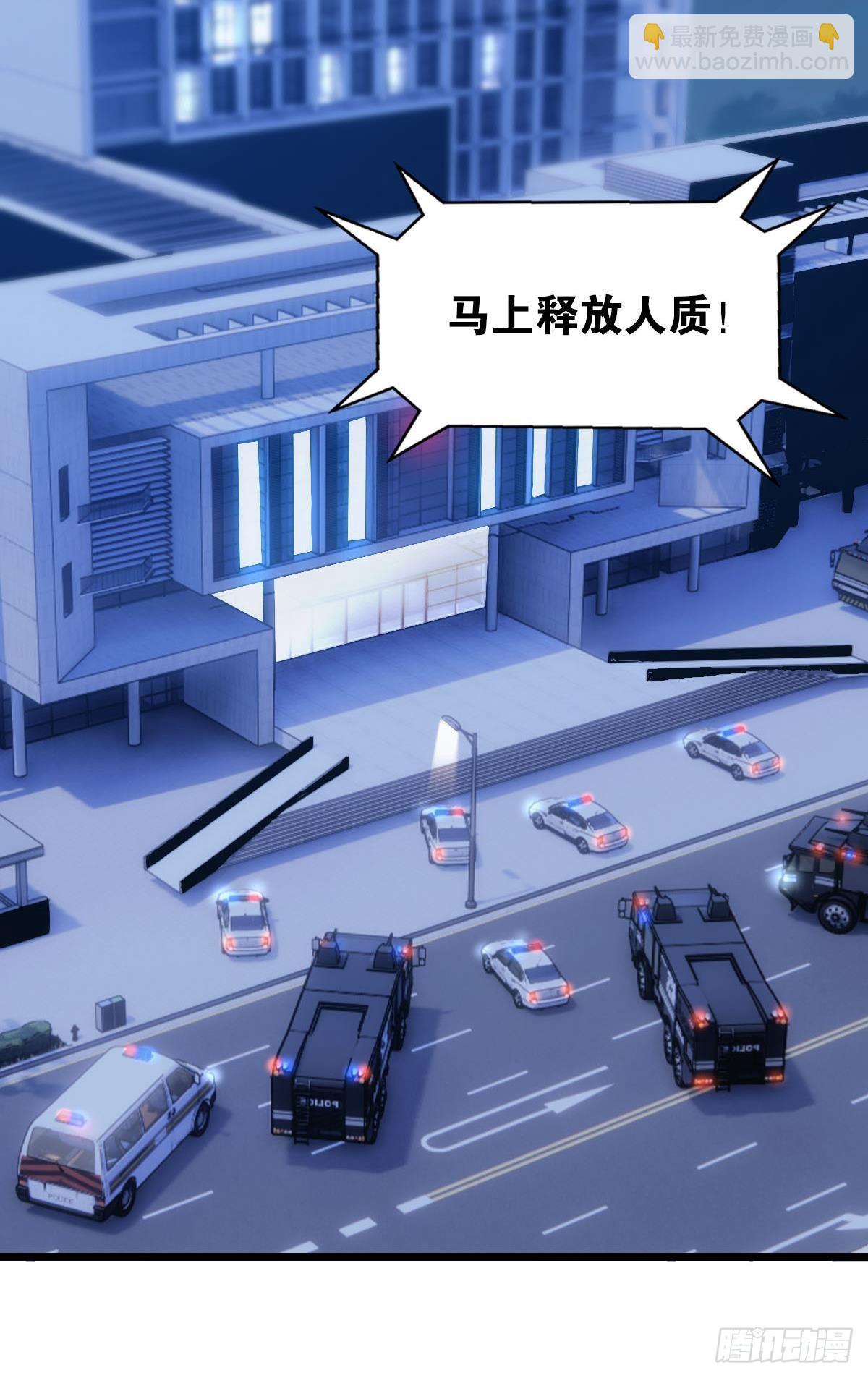 临终关怀(1/2)-第2话