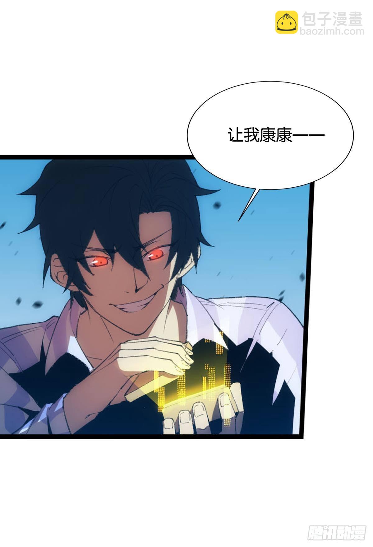 临终关怀(1/2)-第2话