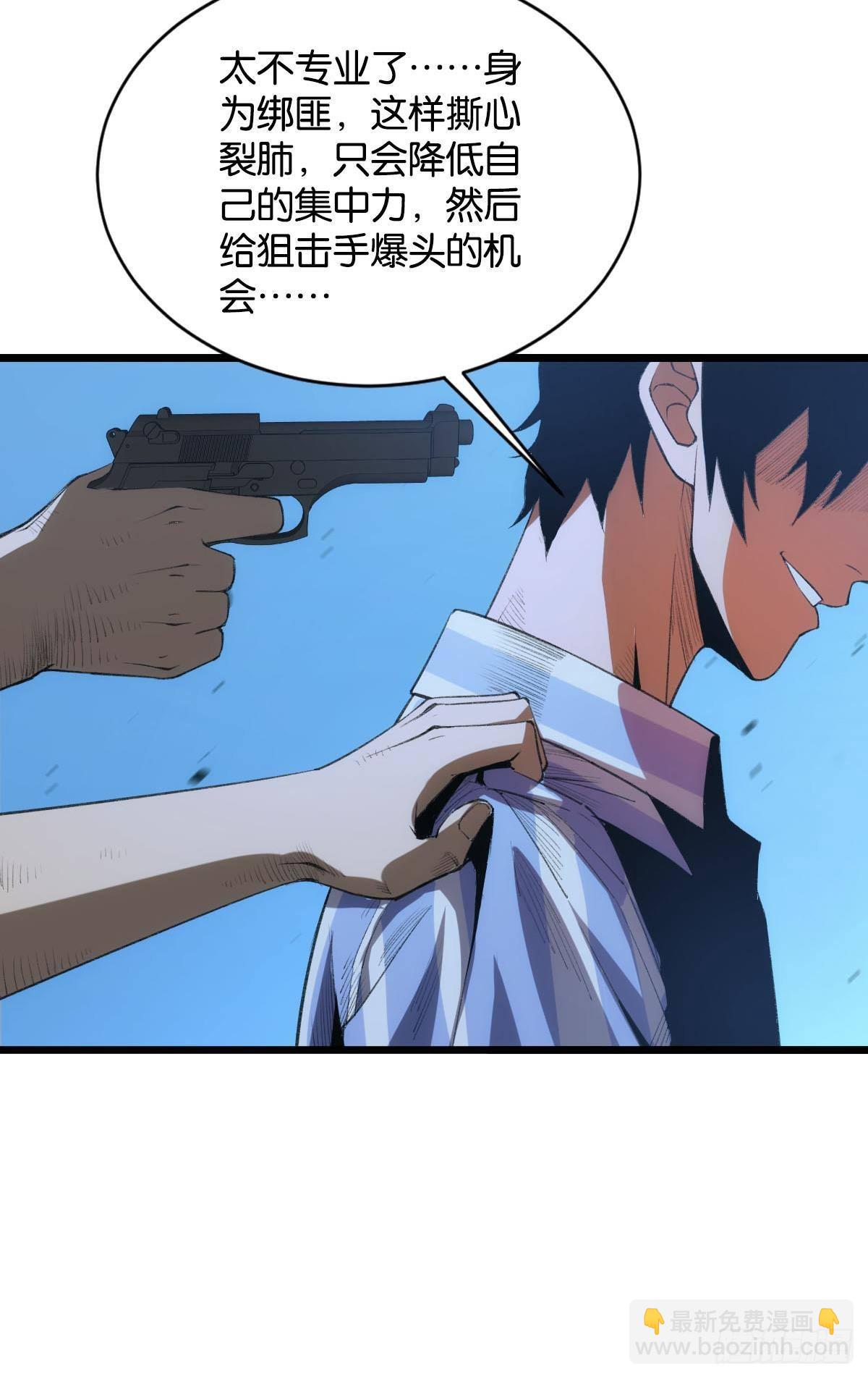 临终关怀(1/2)-第2话