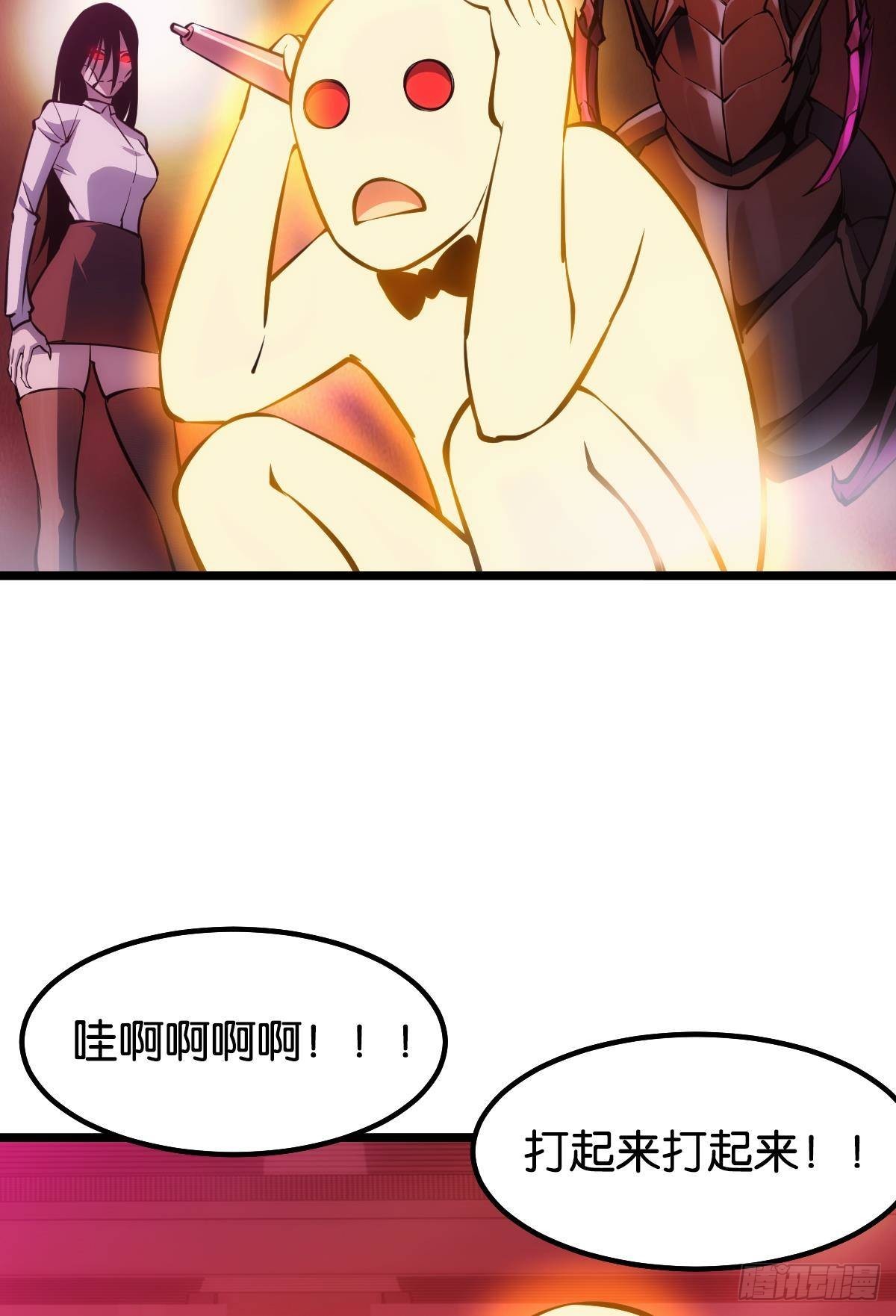 怠惰(1/2)-第12话