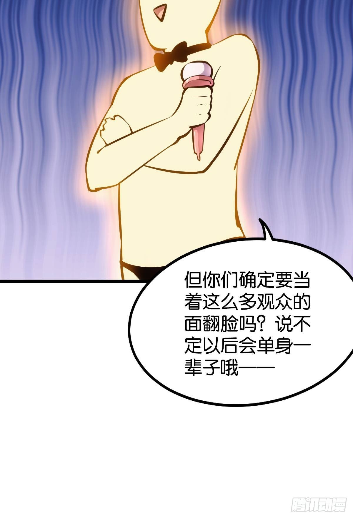 怠惰(1/2)-第12话