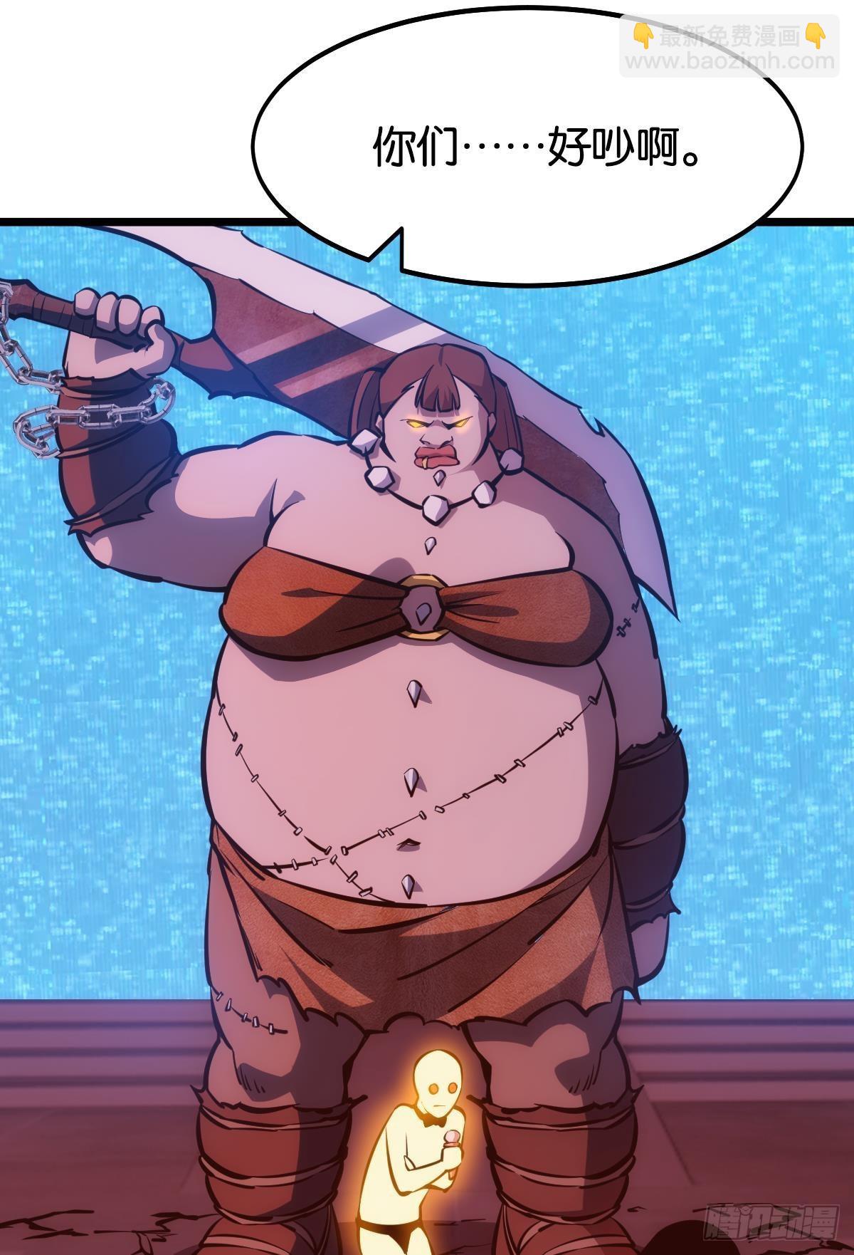 怠惰(1/2)-第12话