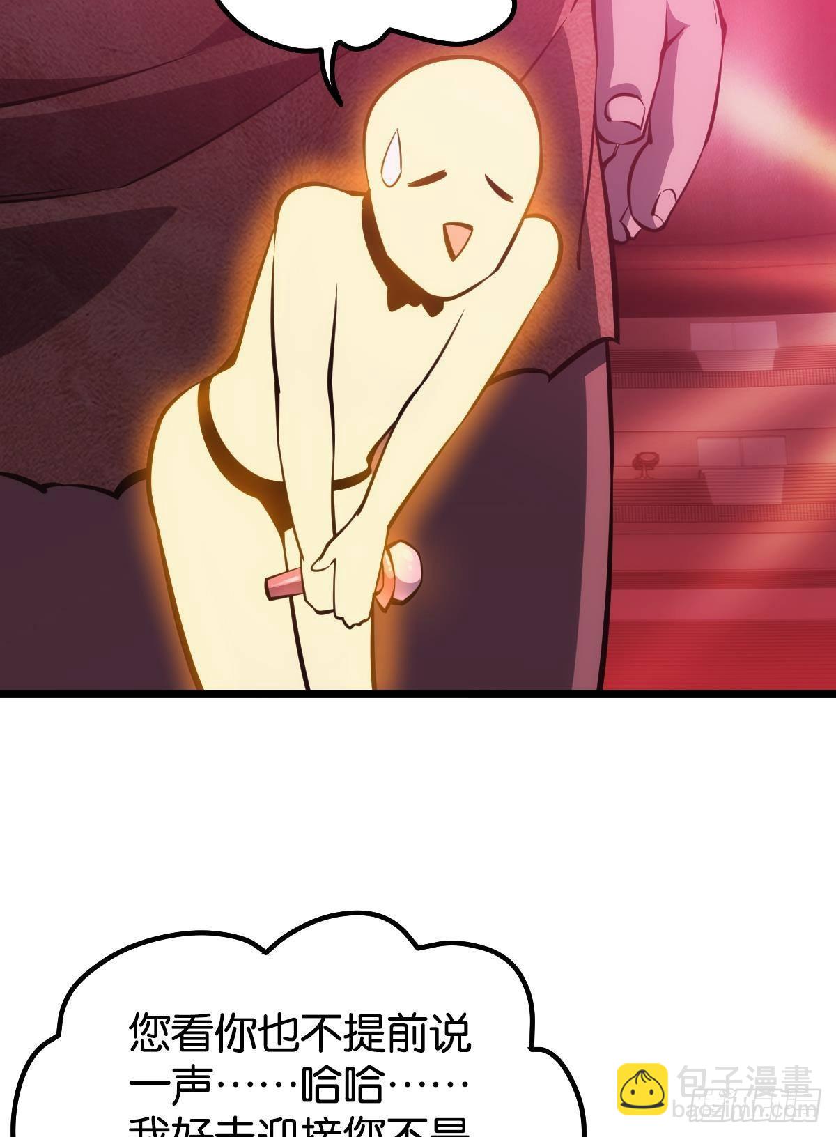 怠惰(1/2)-第12话