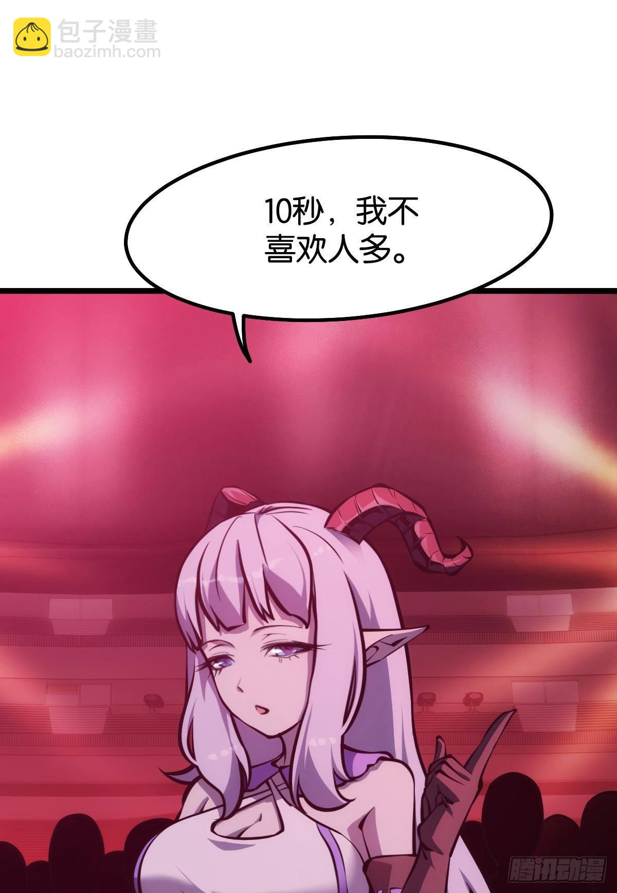 怠惰(1/2)-第12话