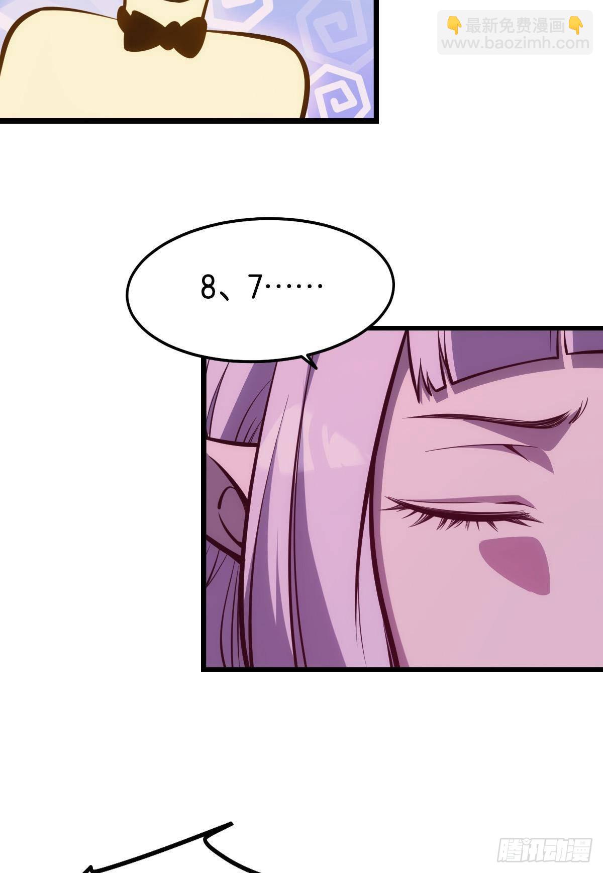 怠惰(1/2)-第12话