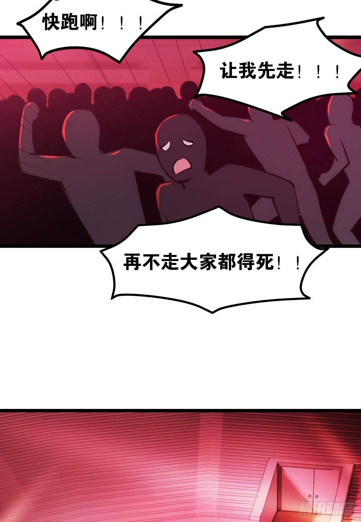 怠惰(1/2)-第12话