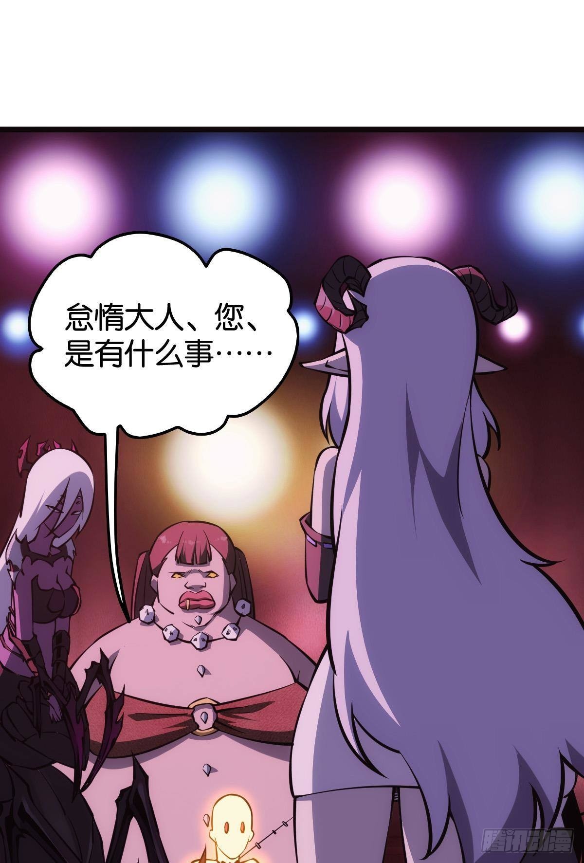 怠惰(1/2)-第12话