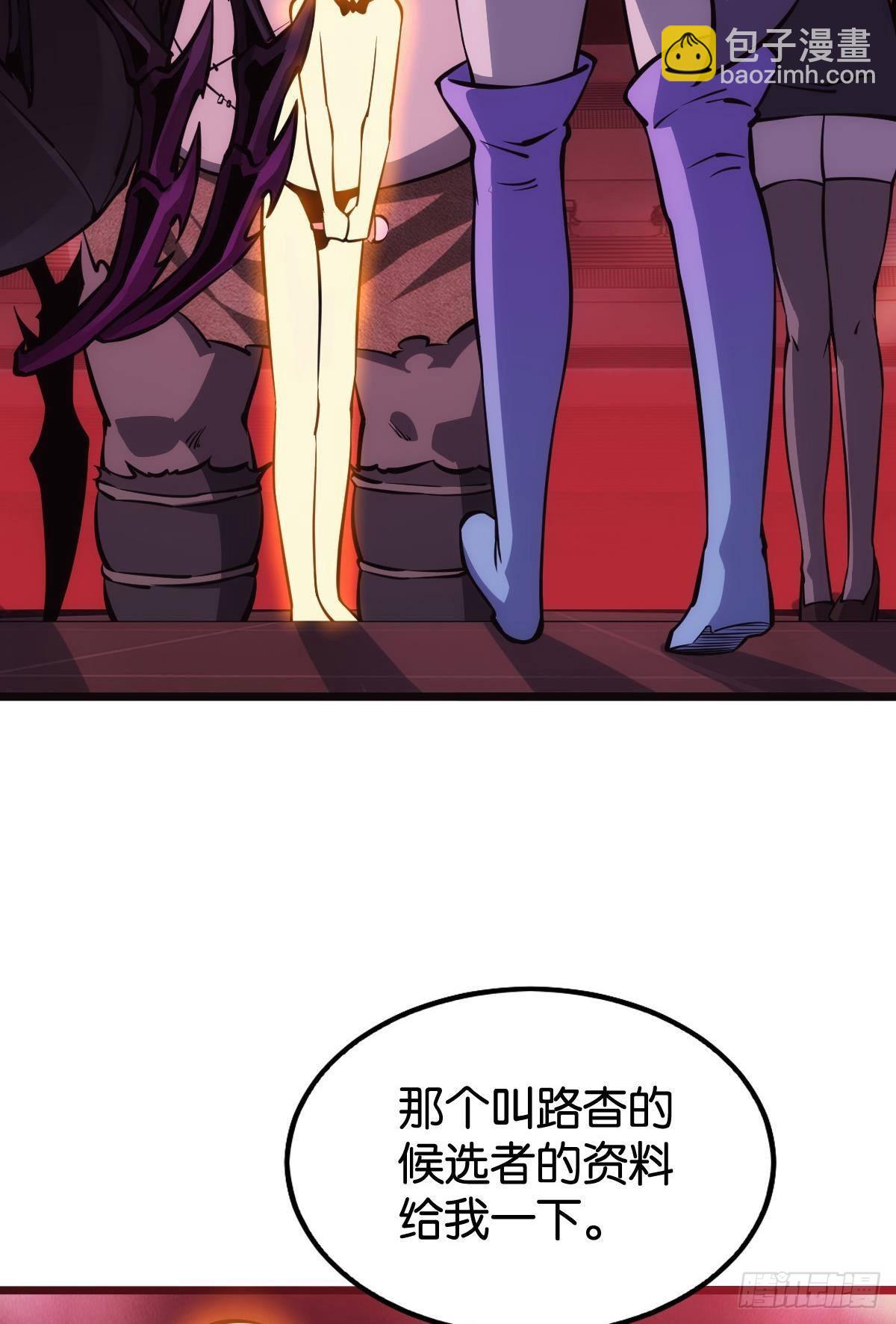 怠惰(1/2)-第12话