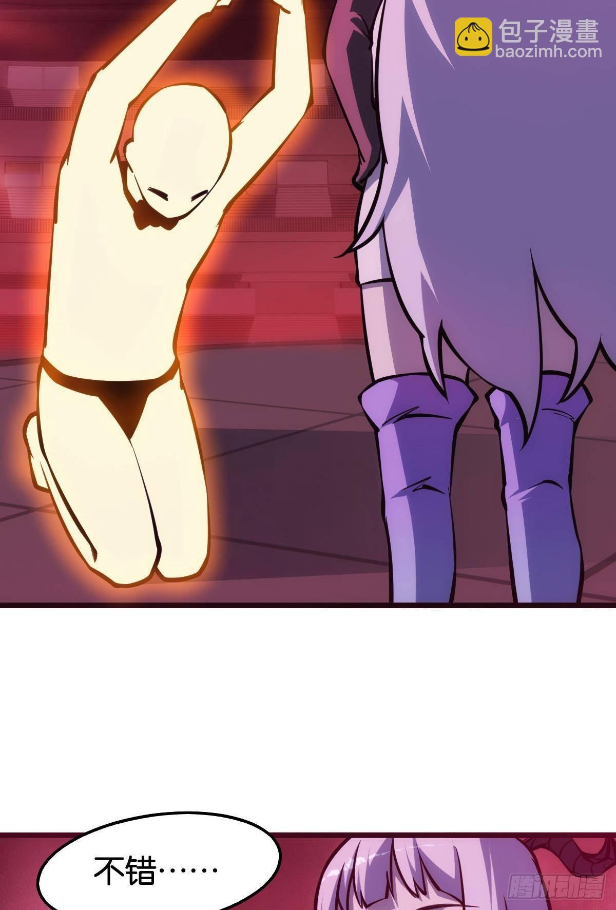 怠惰(1/2)-第12话