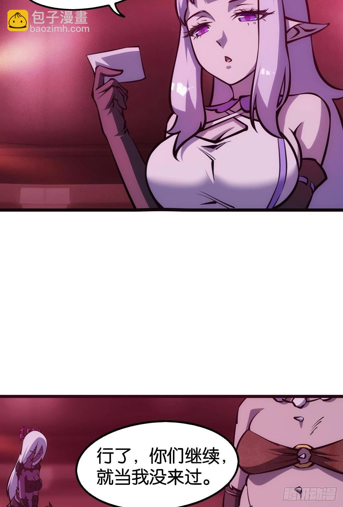 怠惰(1/2)-第12话