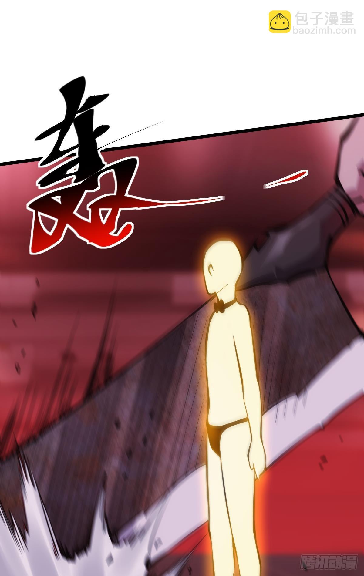 怠惰(1/2)-第12话