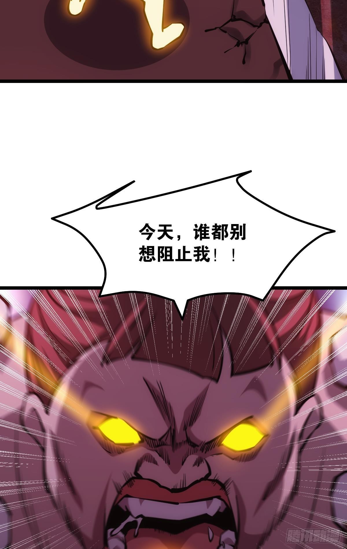 怠惰(1/2)-第12话